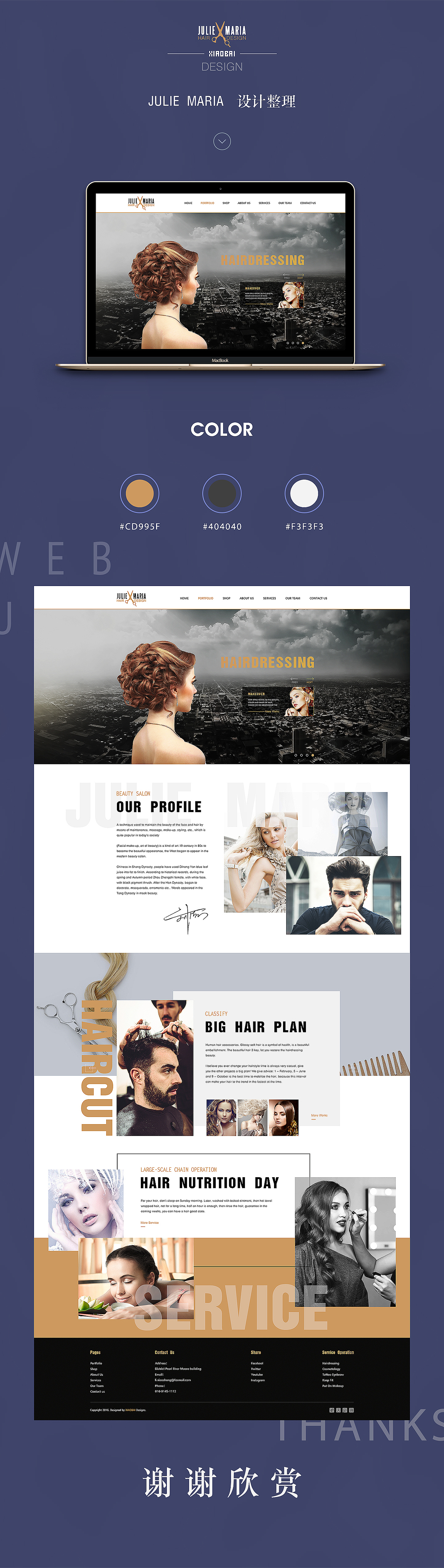 Design（图ZOTAwMzk1ODQ=） - 企业官网 - 站酷设计师加菲避难原创素材 - 站酷ZCOOL