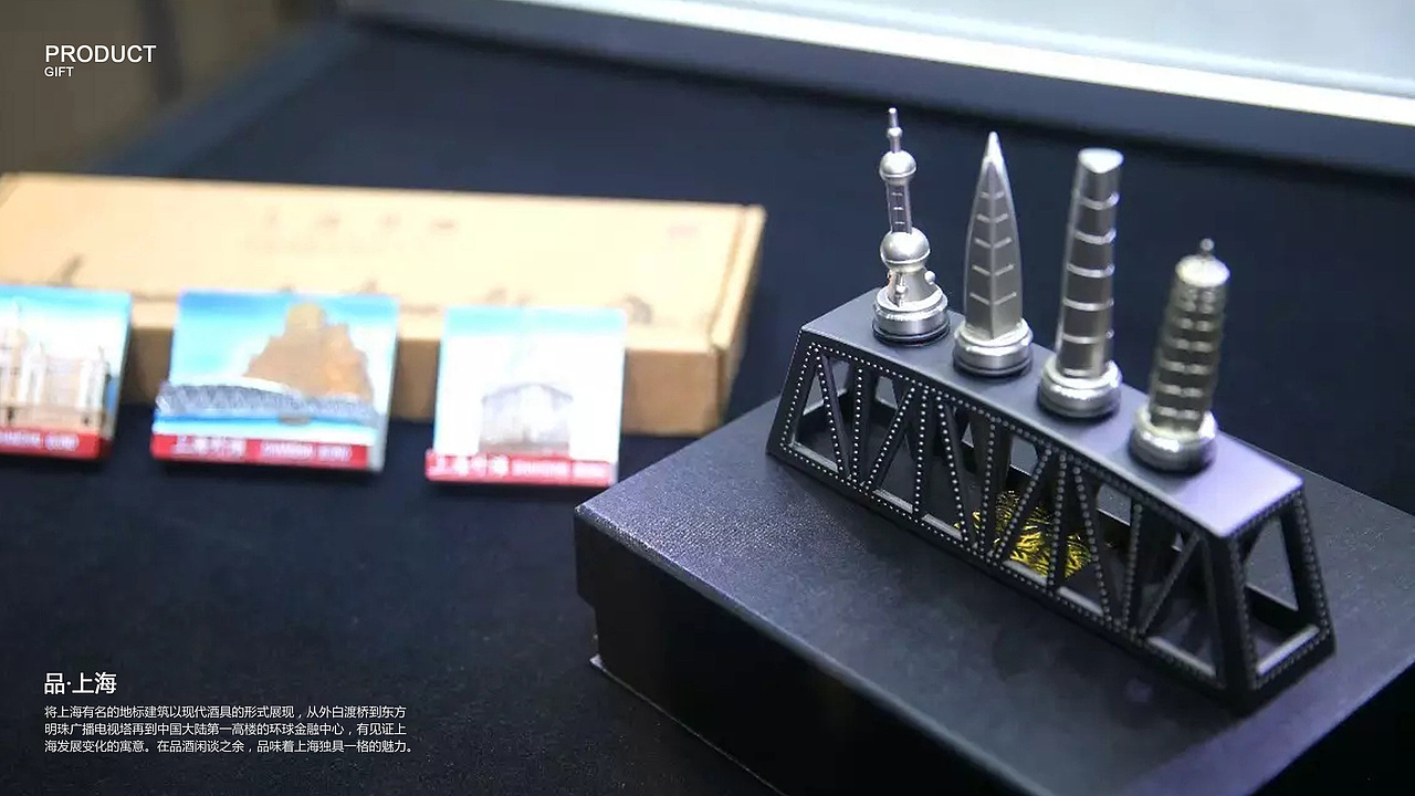 上海城市紀(jì)念品1.0-《品·上?！罚▓DZMTA5ODc4NzA4） - 生活用品 - 站酷設(shè)計(jì)師Designer_Qiu原創(chuàng)素材 - 站酷ZCOOL