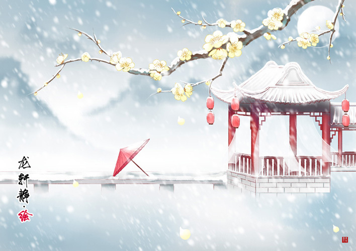 古风意境插画——山雪待归人