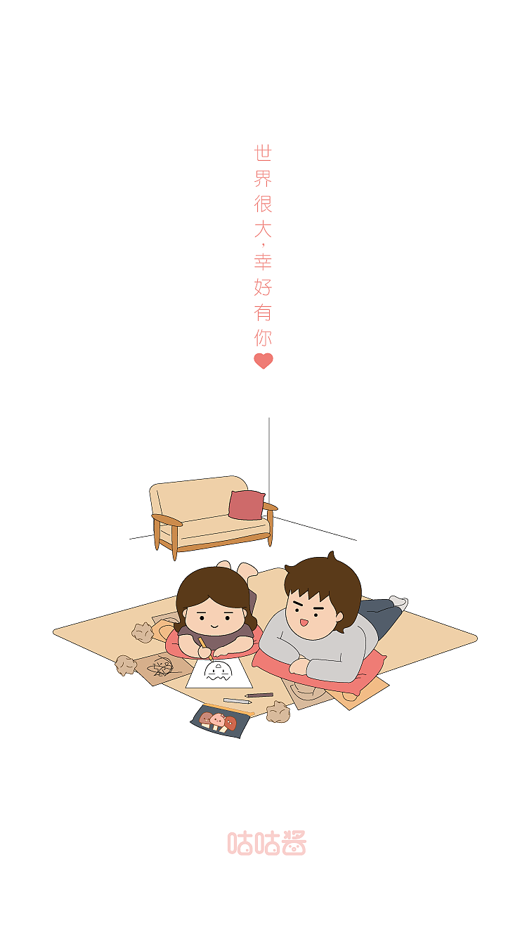 【小情侣】系列-微信插图（图ZMTYxMjg0OTU2） - 单幅漫画 - 站酷设计师krystal9281原创素材 - 站酷ZCOOL