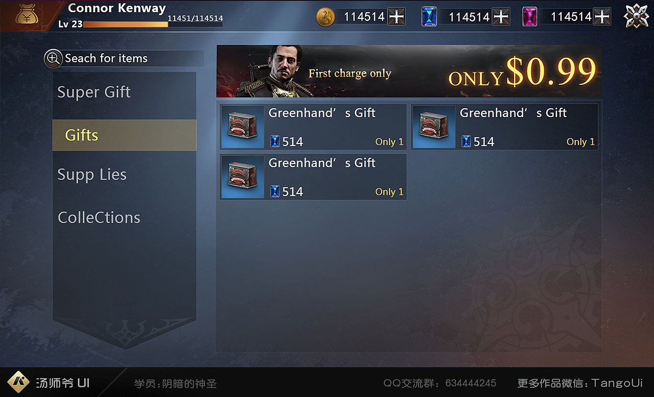 汤师爷UI-学员界面作品分享