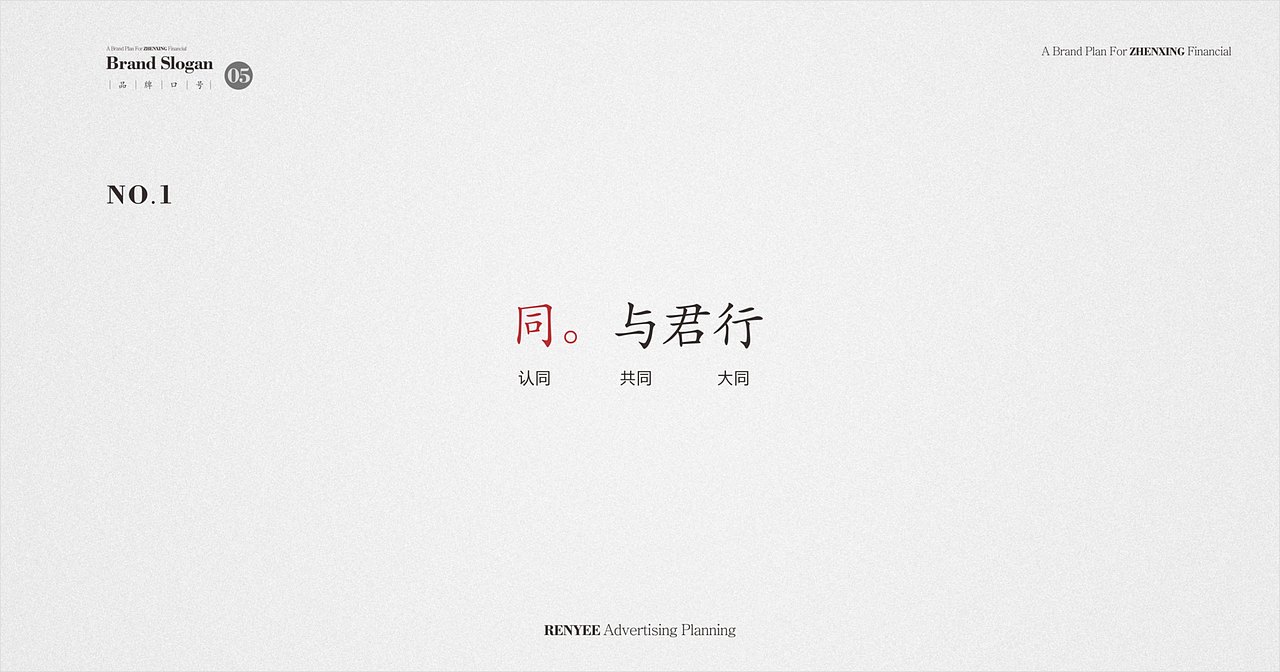 振银金融控股LOGO提案