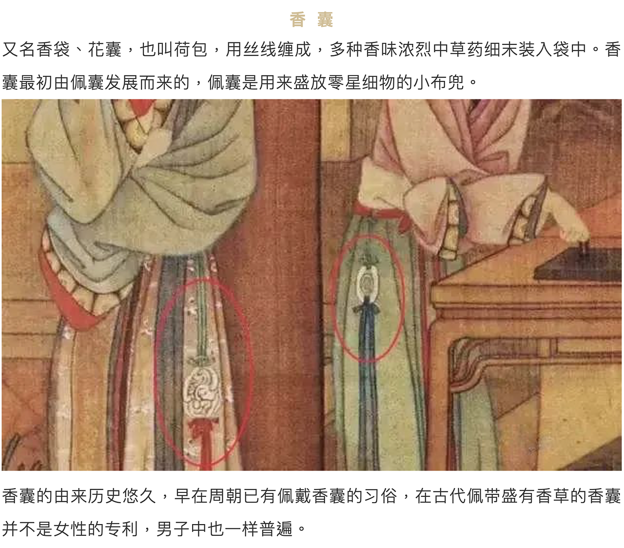 端午香囊（图ZMjI3NTA5NTU2） - 包装 - 站酷设计师zoe翊原创素材 - 站酷ZCOOL