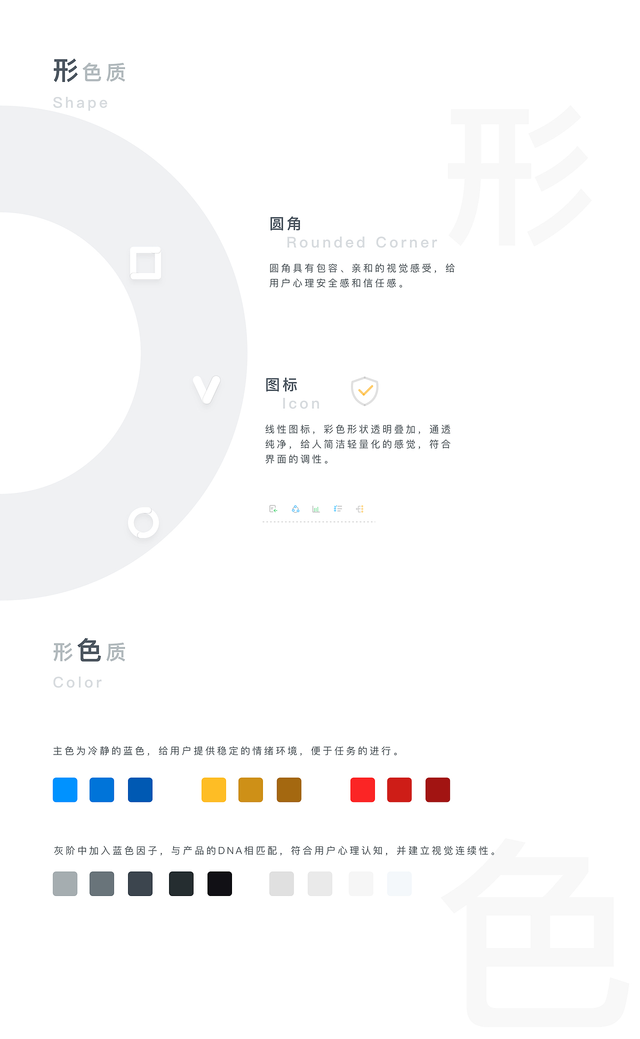 BLUE SHARING PLANTFORM（图ZMTI5ODM5NDg0） - 其他网页 - 站酷设计师sunaqun原创素材 - 站酷ZCOOL