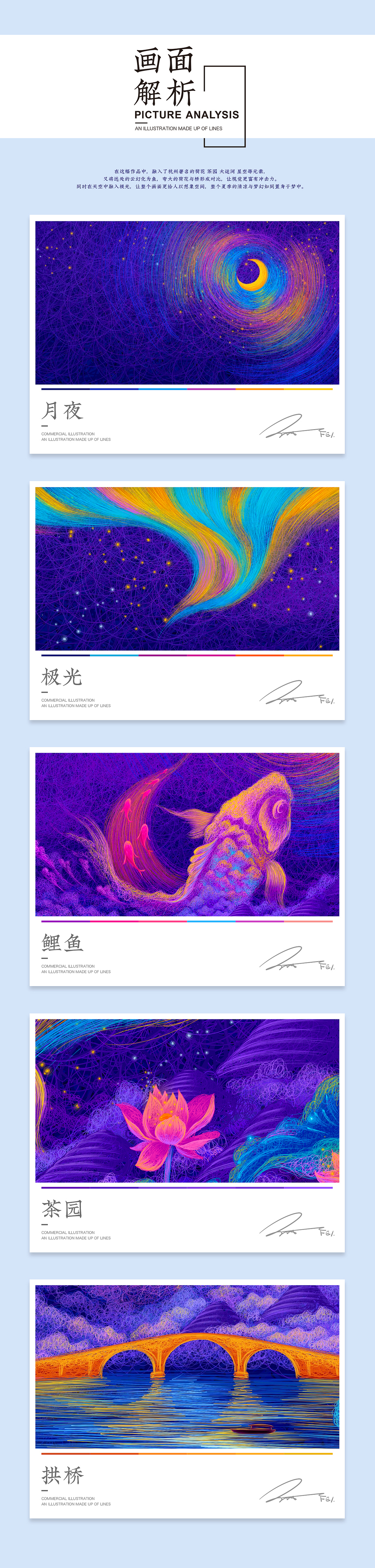 LAMY视觉插画（图ZMjEwMjE0NDY4） - 商业插画 - 站酷设计师feii原创素材 - 站酷ZCOOL