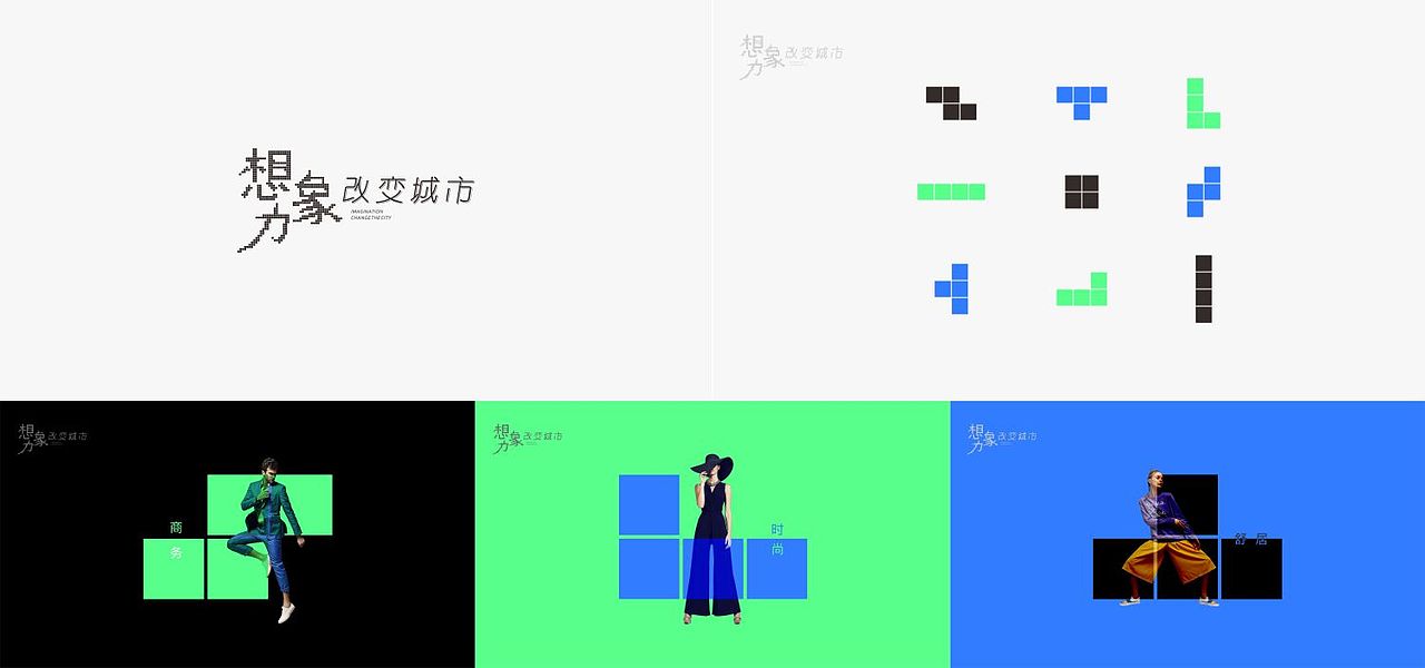 华侨城提案（图ZMjE2NTYzMDEy） - 海报 - 站酷设计师LJMY原创素材 - 站酷ZCOOL