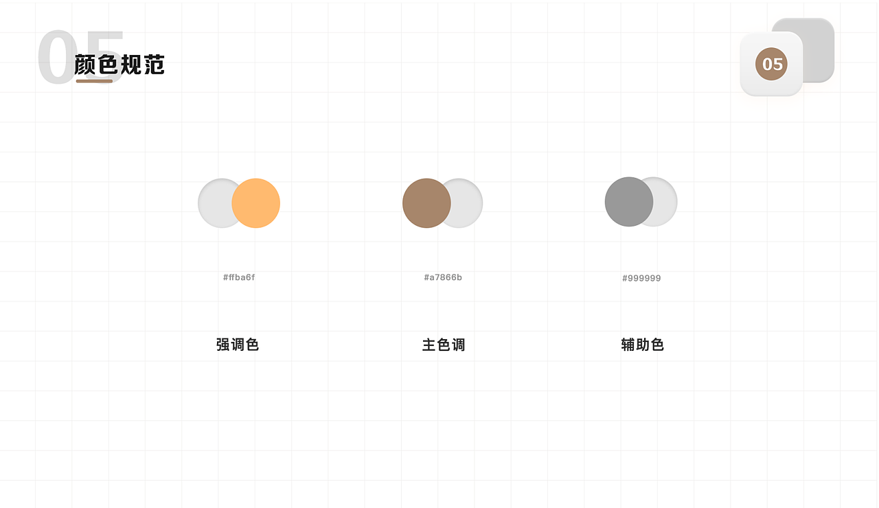 作品集（图ZMjQyODUzNDk2） - 其他 - 站酷设计师六六的酷酷原创素材 - 站酷ZCOOL