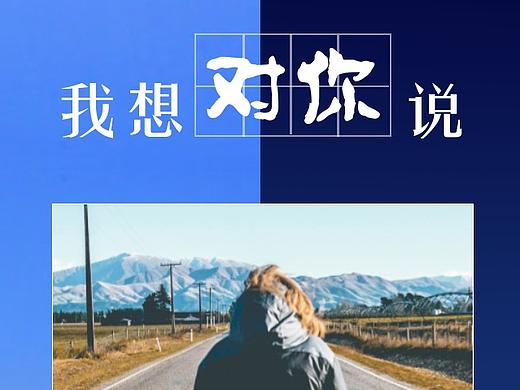 早安晚安的短信邀请函（个人主页-ZNTQ3NjE4NzI=） - 其他平面 - 站酷设计师liandelian原创素材 - 站酷ZCOOL