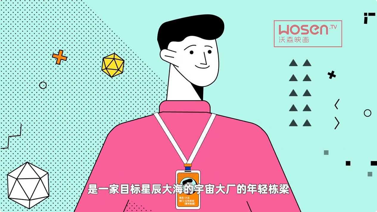 MG动画丨因特尔Vpro管理平台（图ZMjkxNTAzNTgw） - Motion Graphic - 站酷设计师沃森映画原创素材 - 站酷ZCOOL