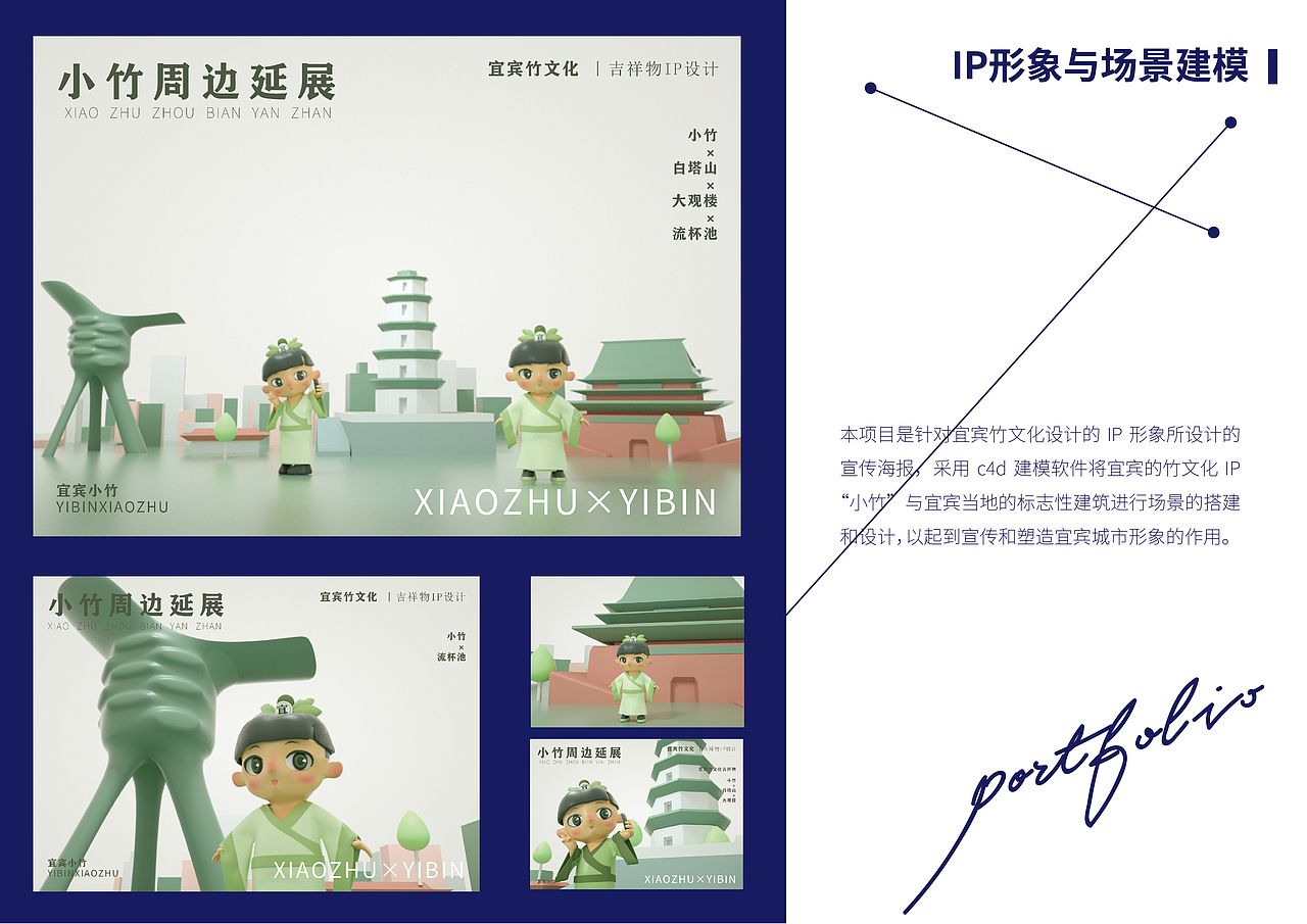 作品集排版（图ZMjkyNzc3MDUy） - 书籍/画册 - 站酷设计师大菠萝先生原创素材 - 站酷ZCOOL