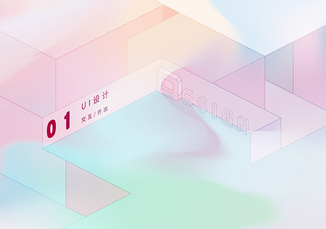 作品集（图ZOTkxODY0MDg=） - 其他UI - 站酷设计师柴可布撕鸡原创素材 - 站酷ZCOOL