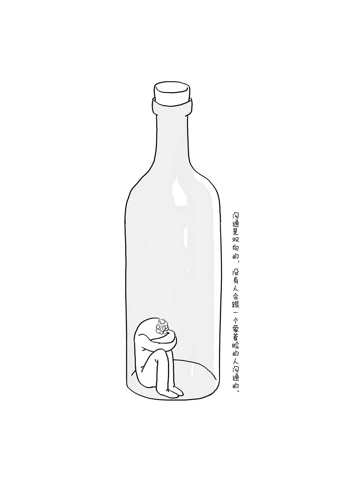 小清新哲理漫画黑白插图|插画|商业插画|汉图文化公司_原创作品-站酷