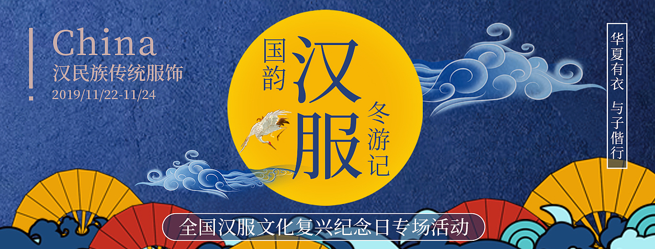 首页轮播图（图ZMTkyMjQ1ODQw） - 运营设计 - 站酷设计师小龙猫的眉原创素材 - 站酷ZCOOL