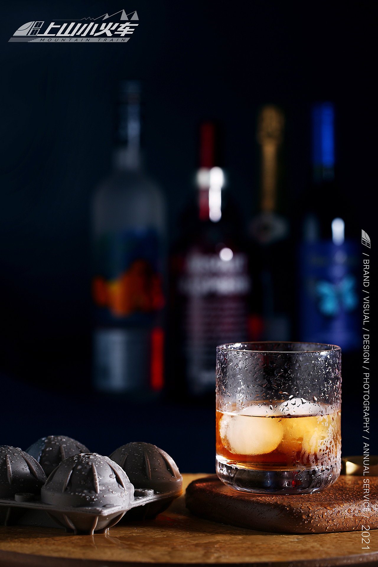 冰球模具 VS 上山小火车