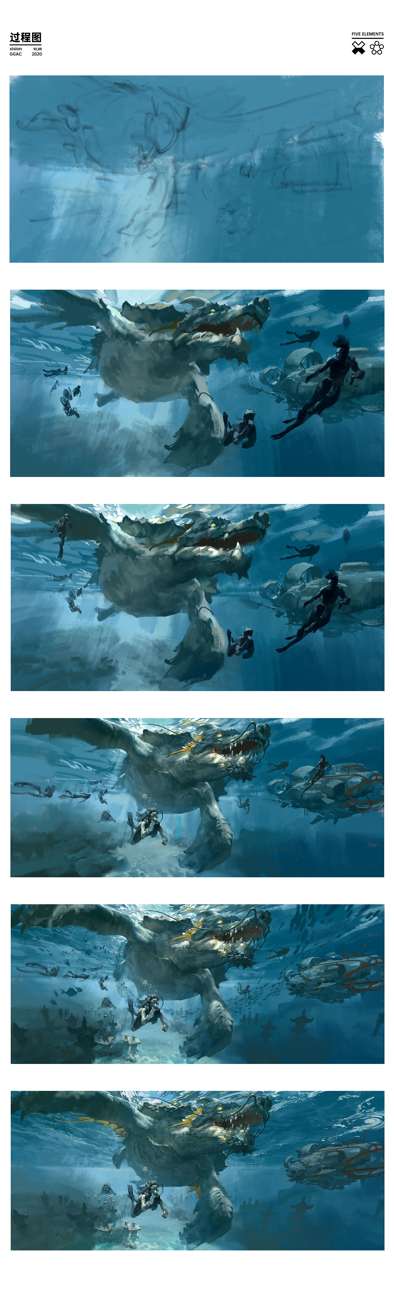 《山海有灵·玄武》