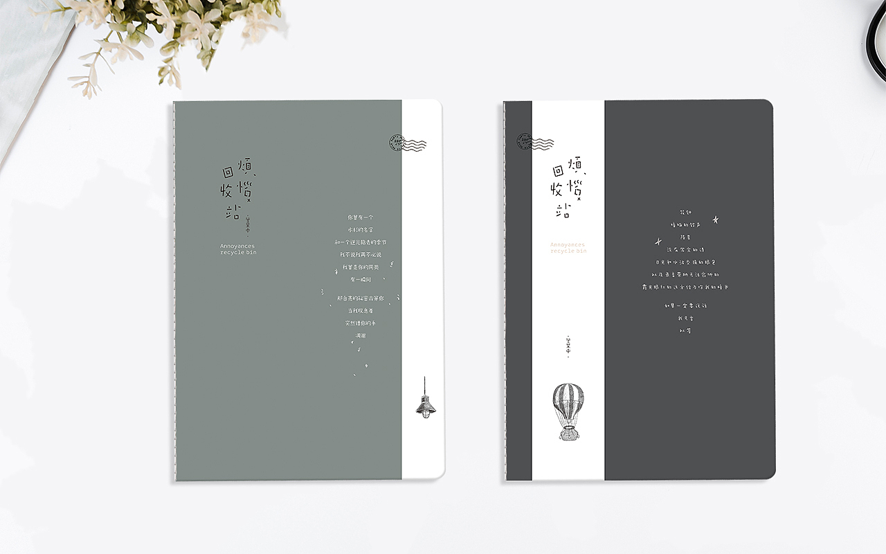 [ 本册设计 ] 2月小结（图ZMjQ5Mjc3MTI4） - 商业插画 - 站酷设计师xiahticLee原创素材 - 站酷ZCOOL