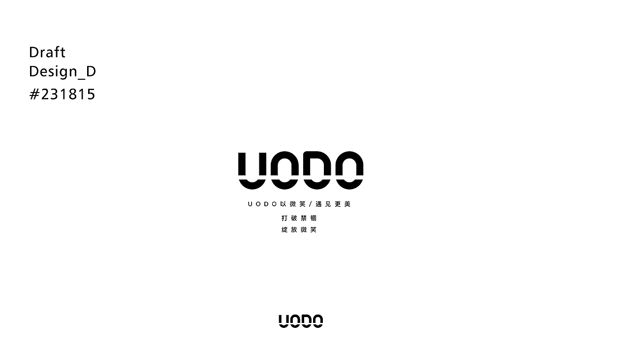 uodo极简彩妆logo提案（图ZMjcxNTYxODY4） - Logo - 站酷设计师Moliy酱酱原创素材 - 站酷ZCOOL