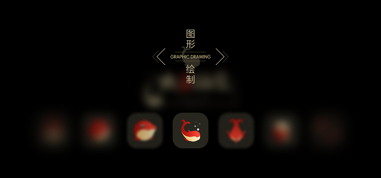 大鱼海棠-主题图标