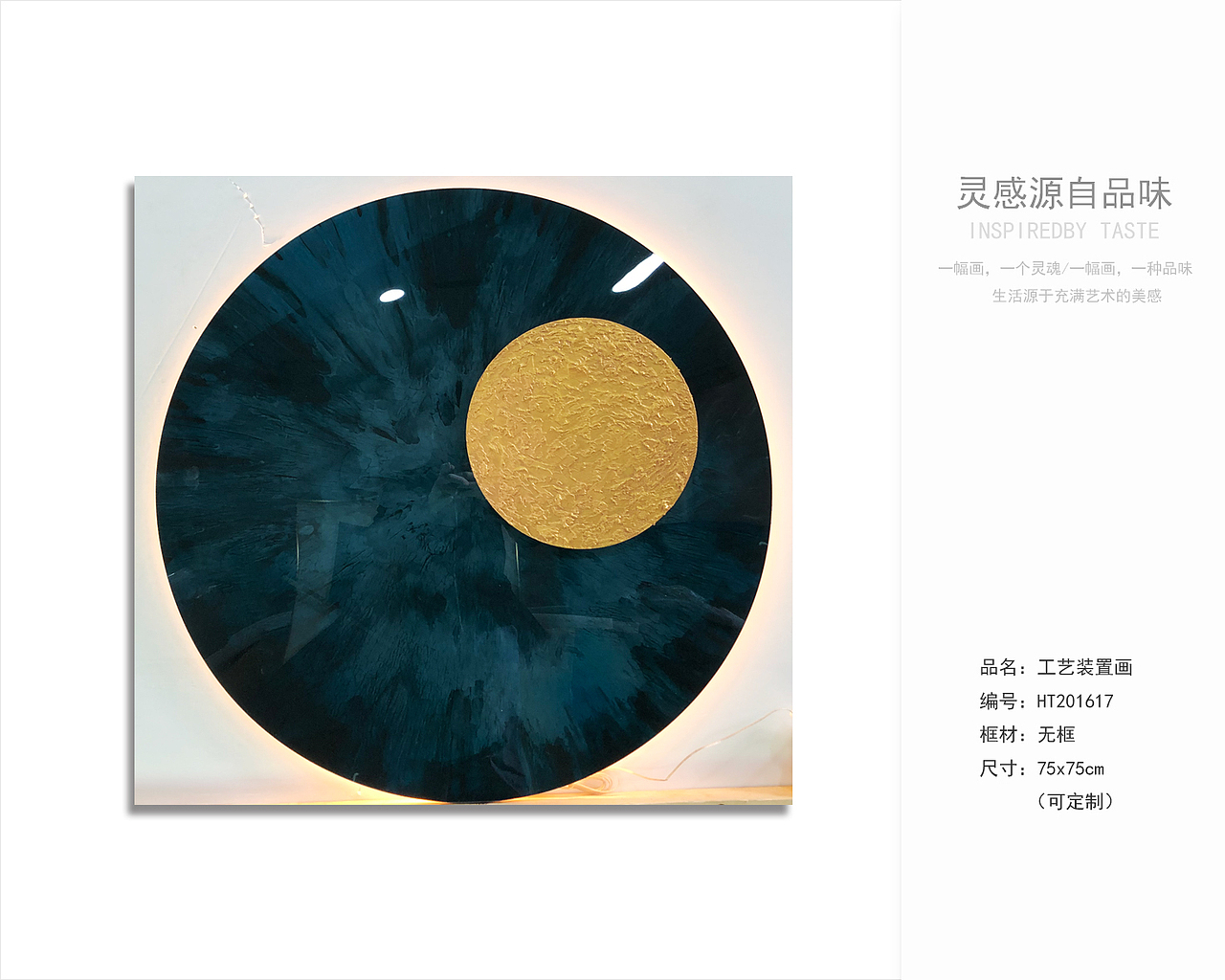 世界一切都是艺术的化身。