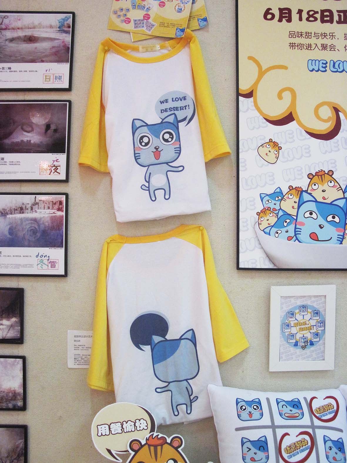 《味乐甜品店品牌视觉形象设计》 广东工业大学 视觉传达 陈乐琪 # 2012 我们毕业啦 #（图ZNjYyODQzMg==） - 品牌 - 站酷设计师喵呜丸子原创素材 - 站酷ZCOOL