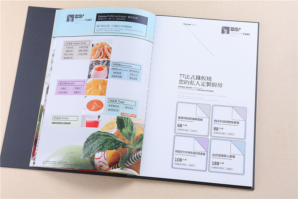 贵阳咖啡厅菜谱设计制作|贵阳西餐菜谱设计|捷达菜谱