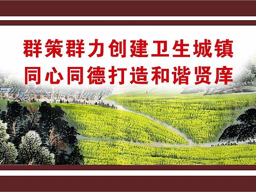 新村文化墙墙绘彩绘素材