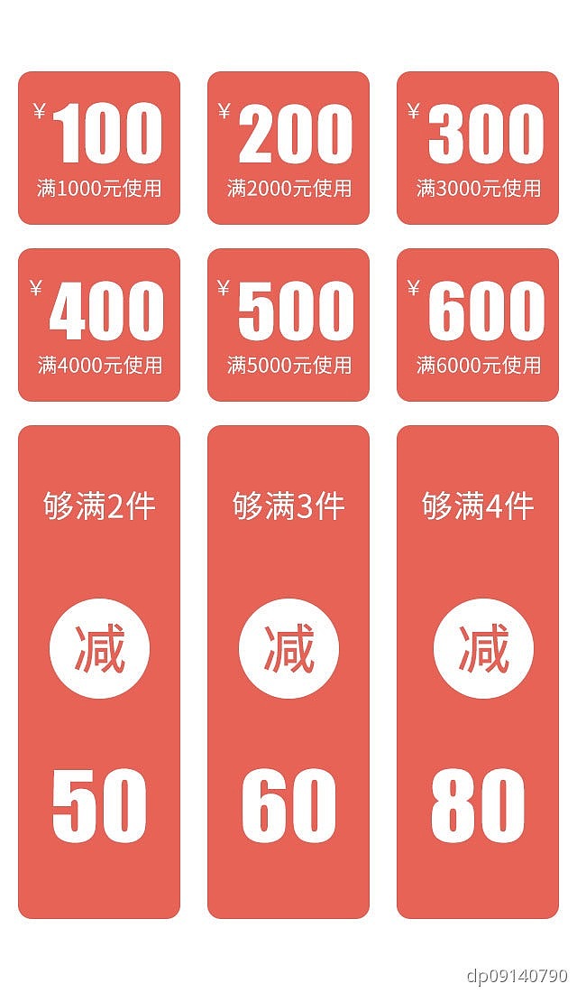 淘宝（图ZMTk1NjM1MDg4） - 品牌 - 站酷设计师Yppahi原创素材 - 站酷ZCOOL