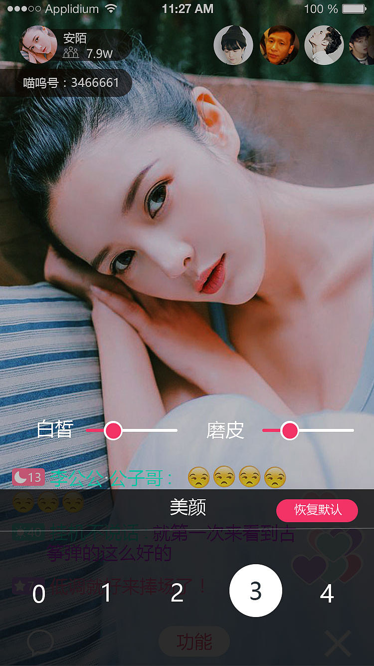 喵呜App（图ZMTAxNjc2MjA4） - APP界面 - 站酷设计师z晓黎原创素材 - 站酷ZCOOL