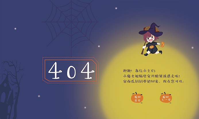 Banner设计