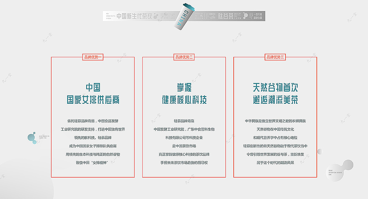 轻慕·奶茶店品牌全案设计（图ZMjUxNjU2NDky） - 商业空间设计 - 站酷设计师九一堂品牌设计原创素材 - 站酷ZCOOL
