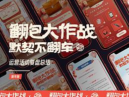 H5页面