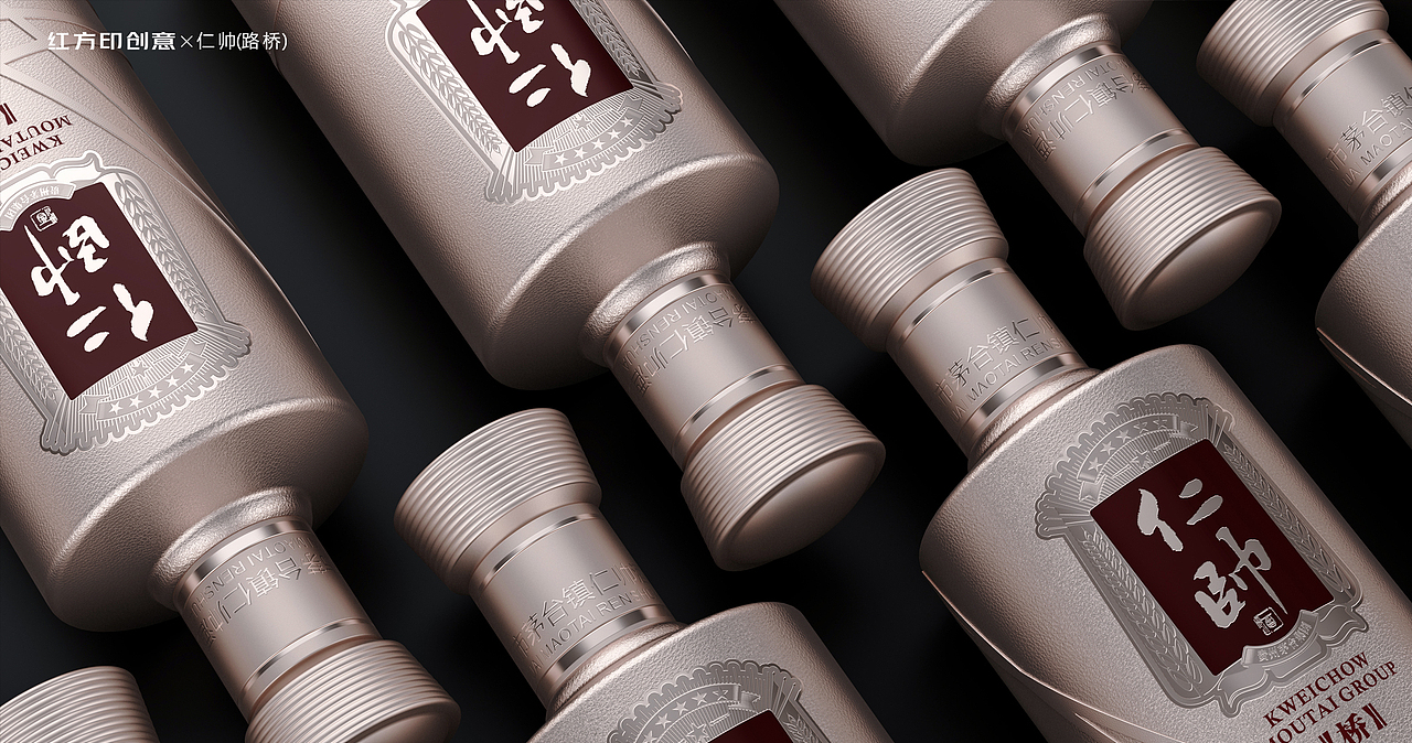 茅台-仁帅(路桥)