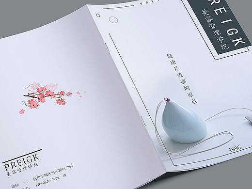 画册