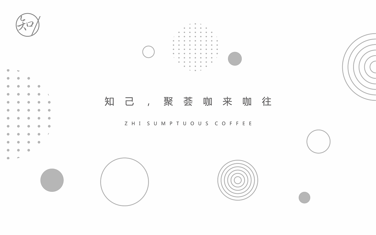 咖啡屋（图ZMTgxNTA4NDY4） - 品牌 - 站酷设计师董二千先生D原创素材 - 站酷ZCOOL