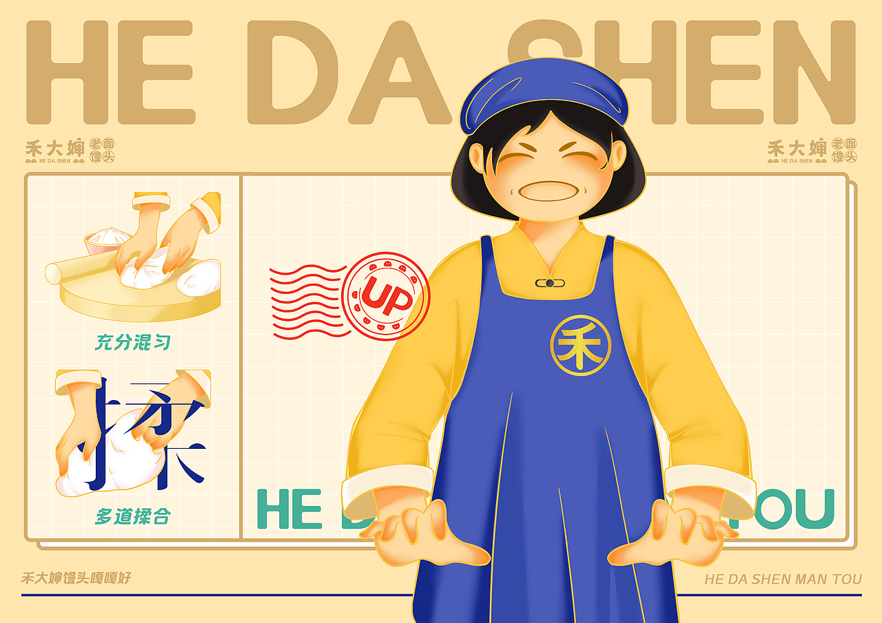 禾大婶 品牌全案设计 品牌设计&空间设计-五藏者品牌（图ZMjg2NTY2ODA0） - 品牌 - 站酷设计师五藏者品牌设计原创素材 - 站酷ZCOOL