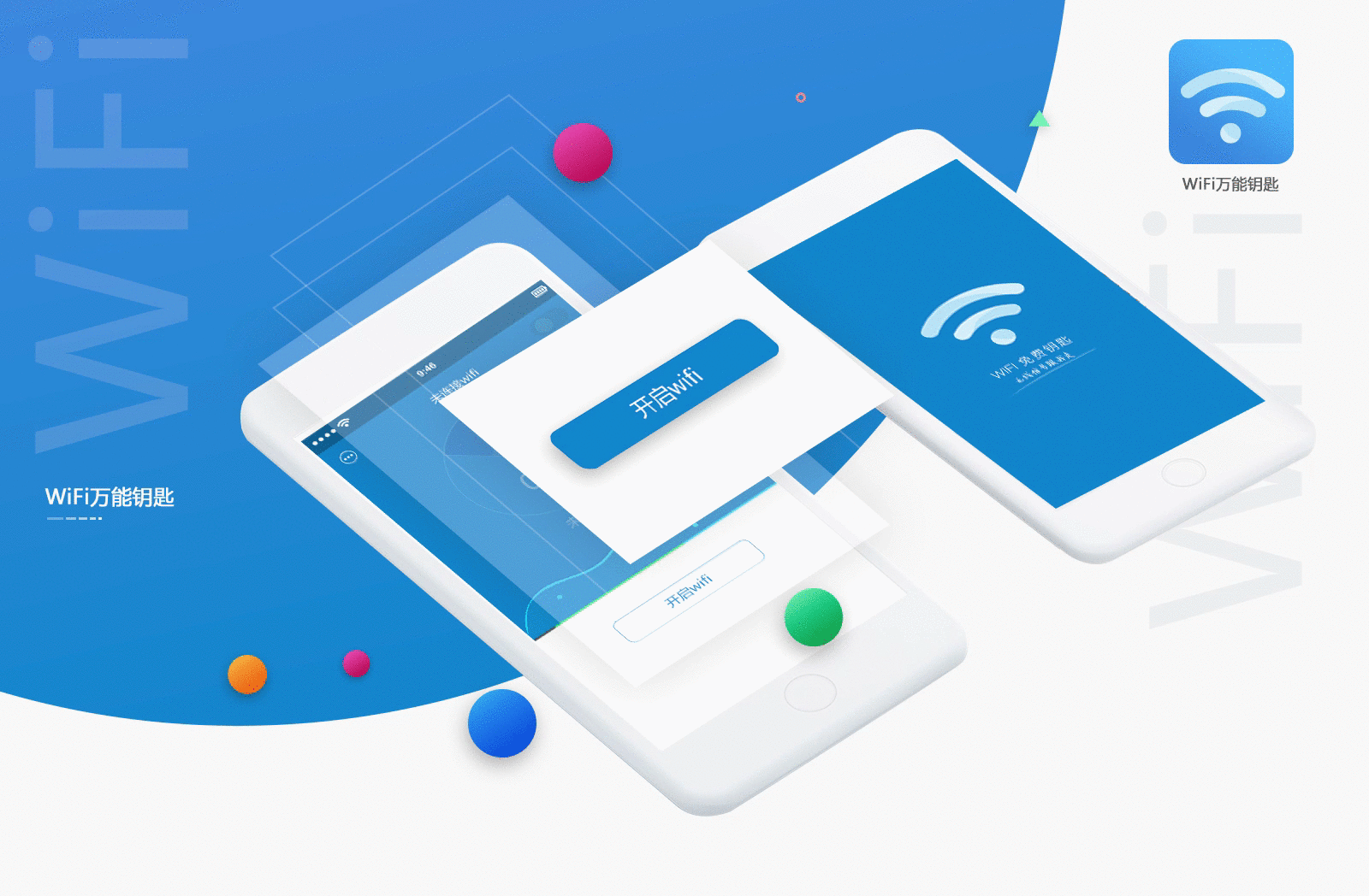 APP（图ZODYzMDk1MDA=） - APP界面 - 站酷设计师vicky_1008原创素材 - 站酷ZCOOL