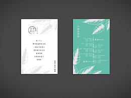 菜单