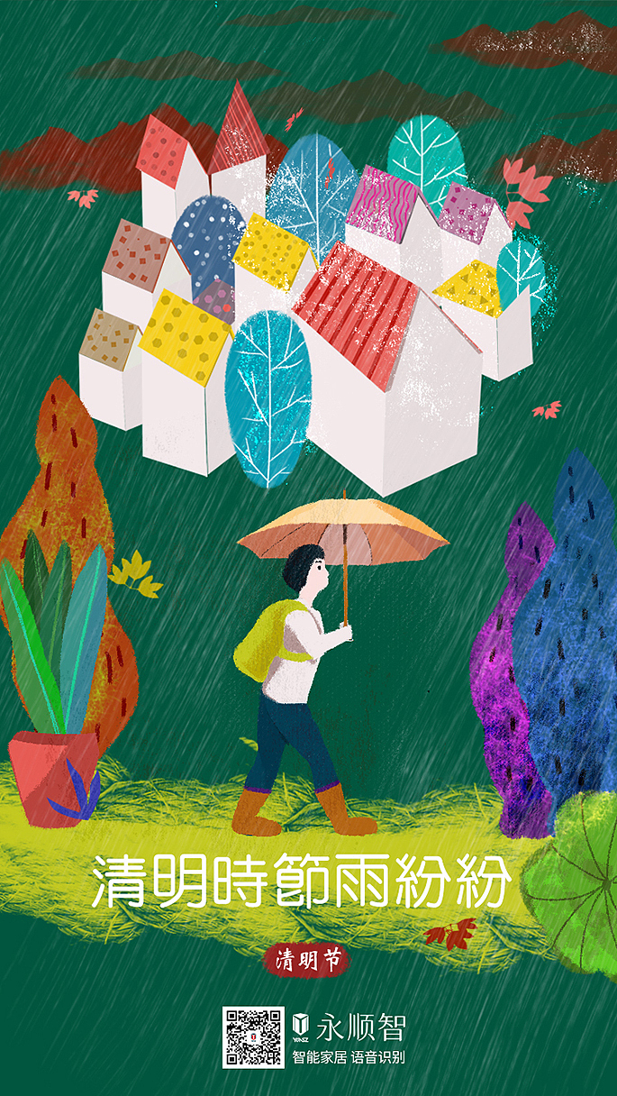 断断续续画了半年多，以后会继续努力，希望大家喜欢哦（图ZMTIyNzUxNTQ0） - 商业插画 - 站酷设计师吾小欢喜原创素材 - 站酷ZCOOL