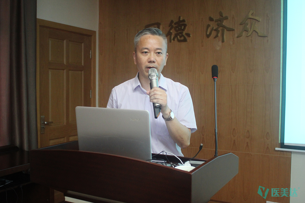 医美达第一届《瘢痕案例研讨班》圆满结束!二