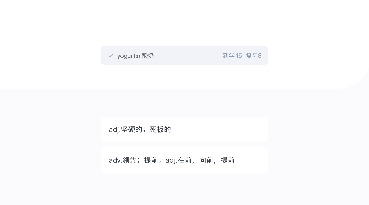 「百词斩」Redesign（图ZMTc2MTI1NTc2） - APP界面 - 站酷设计师印迹_原创素材 - 站酷ZCOOL
