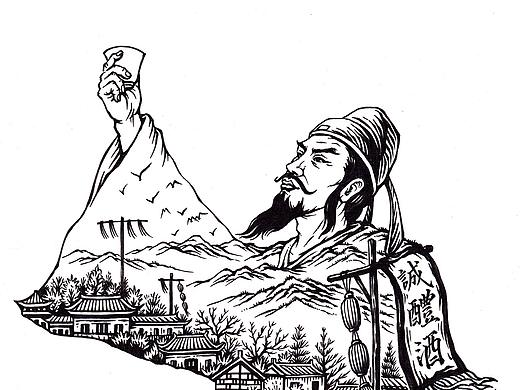 我为“誠醴”画的包装插画