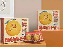 肉松饼包装设计