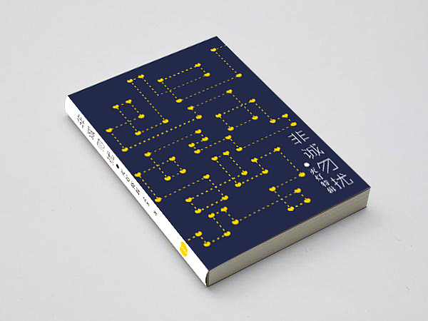 灭灯特辑效果图