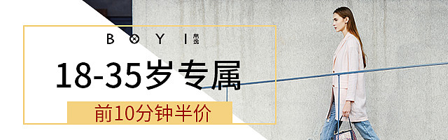 钻展图（图ZNjEyNjU0OTI=） - 电商 - 站酷设计师cc0926原创素材 - 站酷ZCOOL