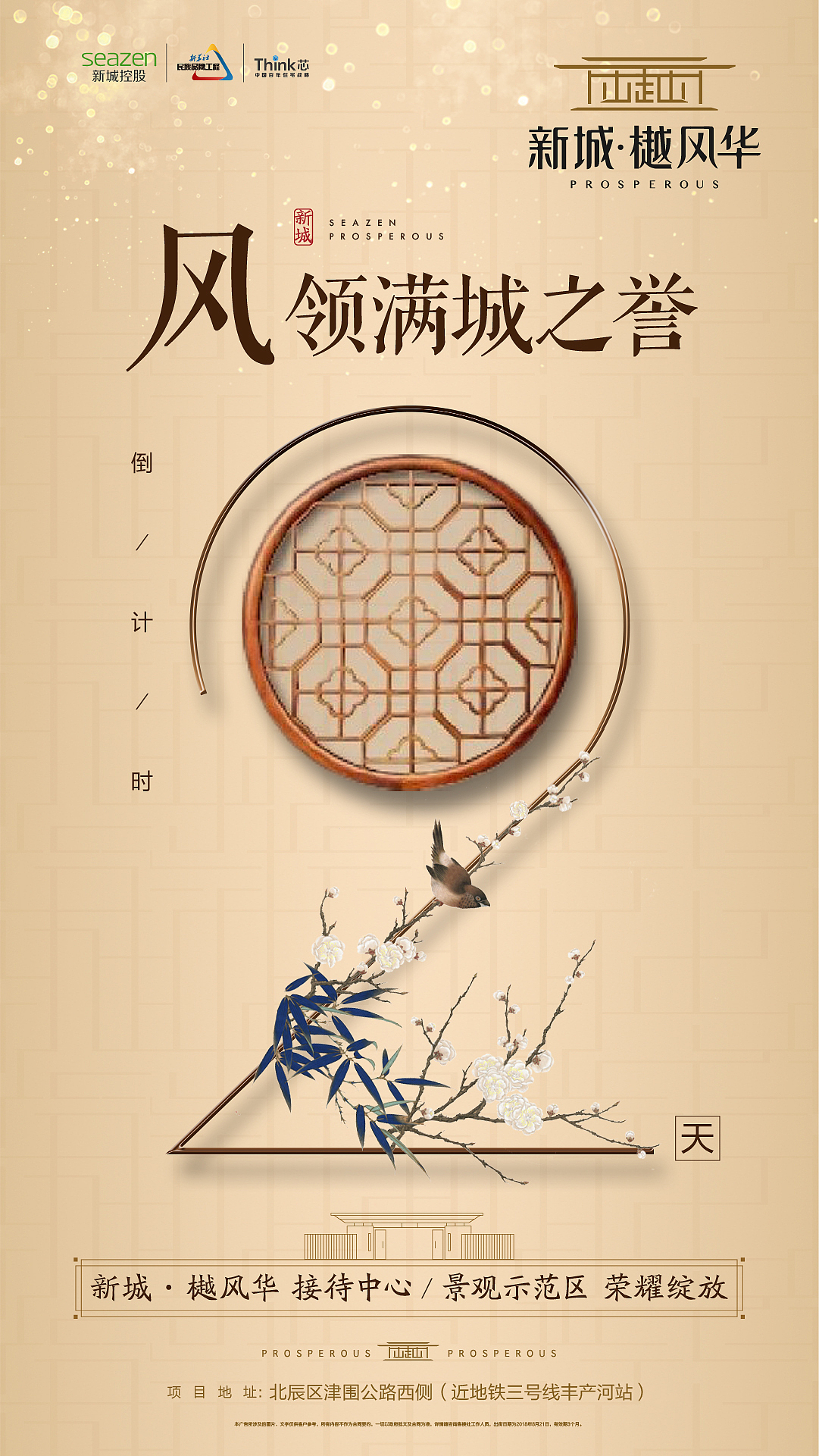 微信（图ZMTI2OTkyMDc2） - 海报 - 站酷设计师attilablood原创素材 - 站酷ZCOOL
