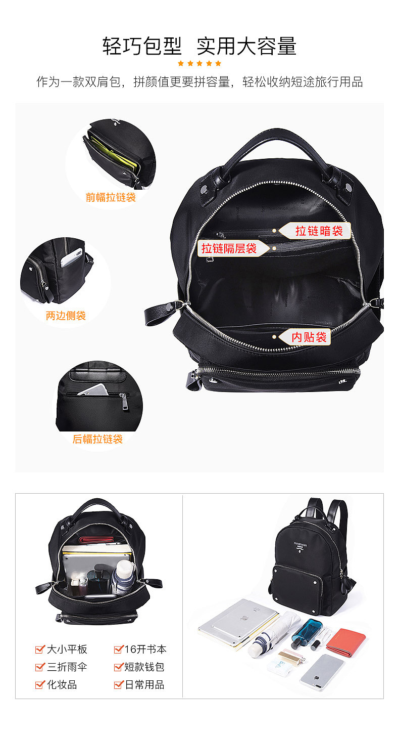 箱包包包女包详情页（图ZMTM2OTg4NDI0） - 电商 - 站酷设计师蓝天皇陵原创素材 - 站酷ZCOOL