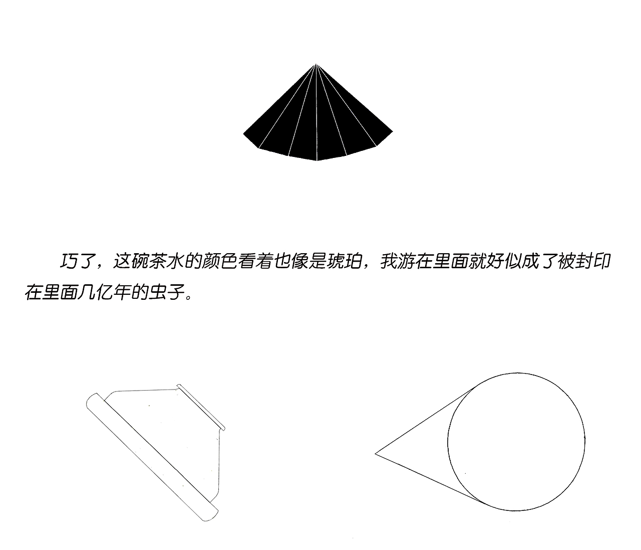 禮 義 《轻暗许光》（图ZMTY3NzIyMzUy） - 绘画 - 站酷设计师禮義原创素材 - 站酷ZCOOL