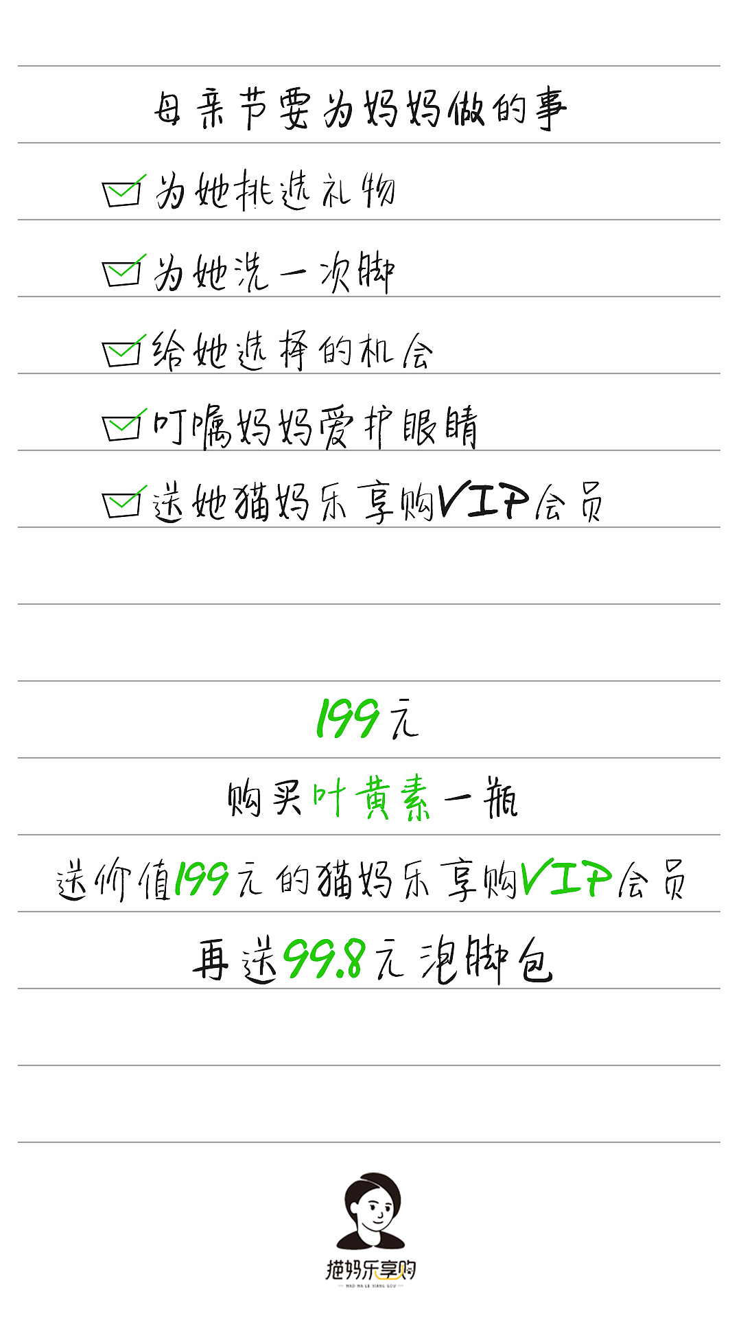 微商海报（图ZMjEyNzMyMTc2） - 品牌 - 站酷设计师CNlese饼原创素材 - 站酷ZCOOL