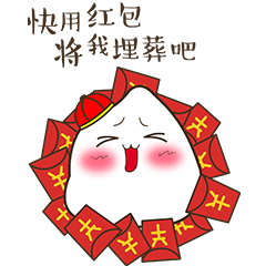 米小宝新年篇（图ZMjM1NDgyNDAw） - 网络表情 - 站酷设计师超级航航原创素材 - 站酷ZCOOL