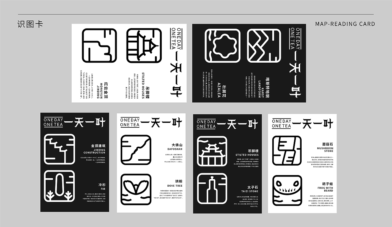 一天一叶品牌VIS设计（图ZMjU2NzQ4NzUy） - 品牌 - 站酷设计师无限循环品牌设计原创素材 - 站酷ZCOOL